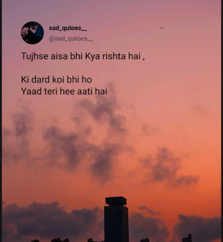 Sad Poetry image