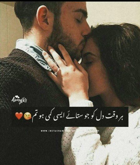 Romantic Poetry image