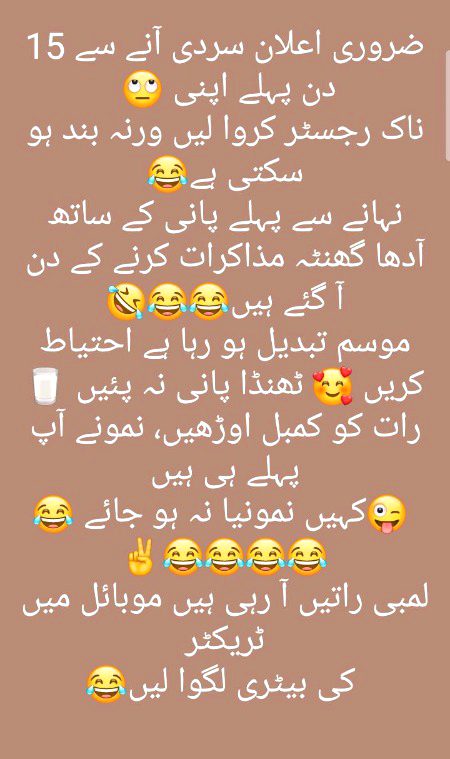 Jokes image