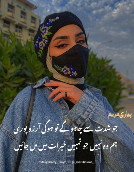 Attitude Poetry image