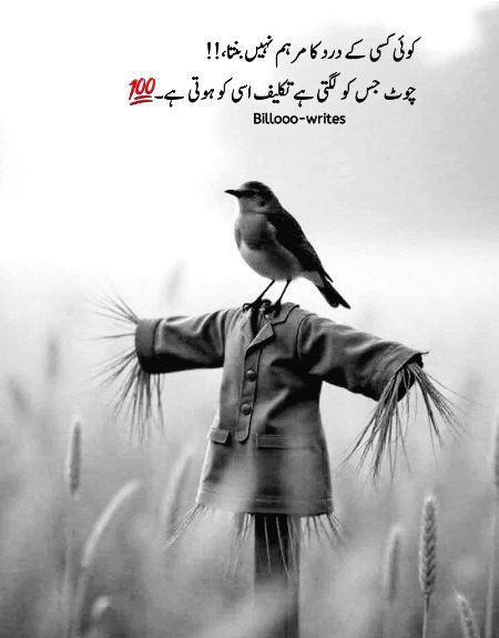 Sad Poetry image