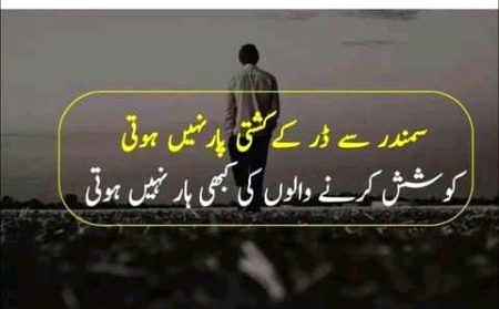 Motivational Quotes image