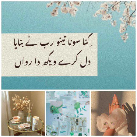 Romantic Poetry image