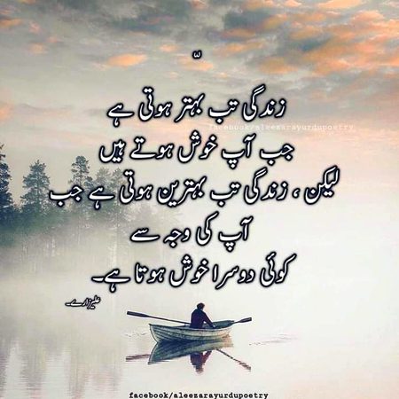Life Advice image