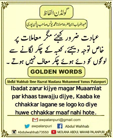 Social media post