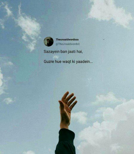 Sad Poetry image
