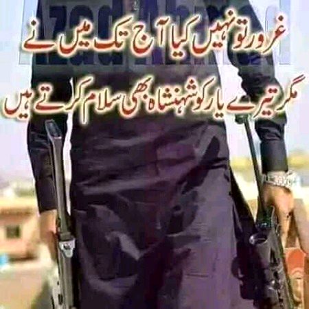 Attitude Poetry image