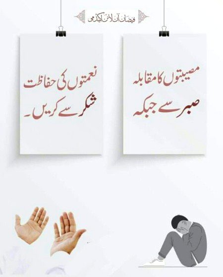 Islamic Quotes image