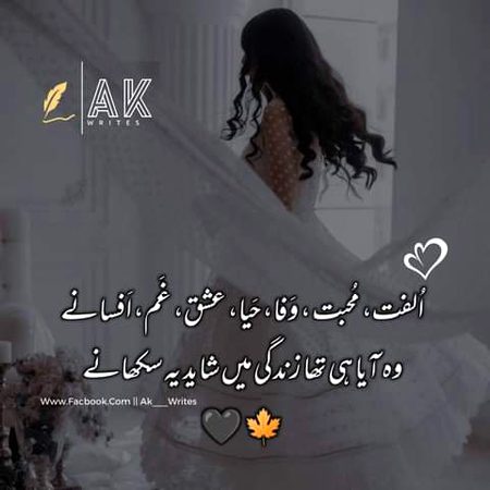 Sad Poetry image