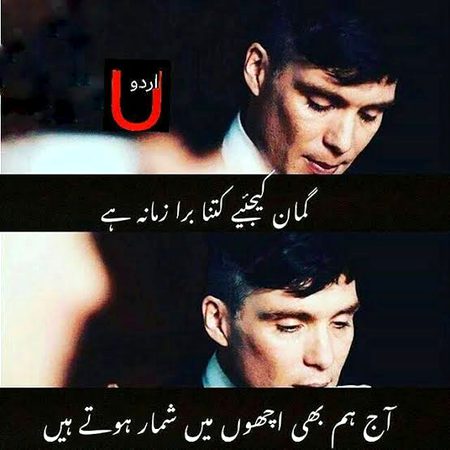 Attitude Quotes image