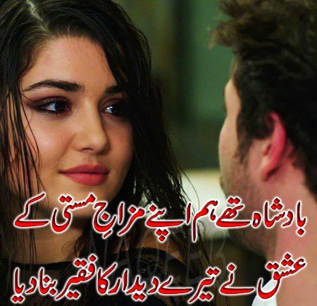 Sad Poetry image