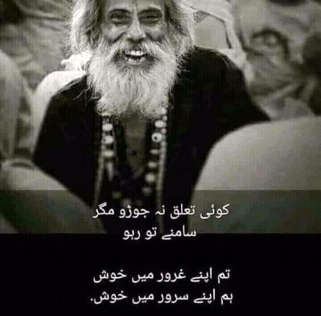 Sad Poetry image
