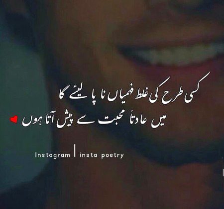 Attitude Poetry image