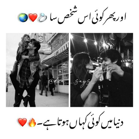 Romantic Poetry image