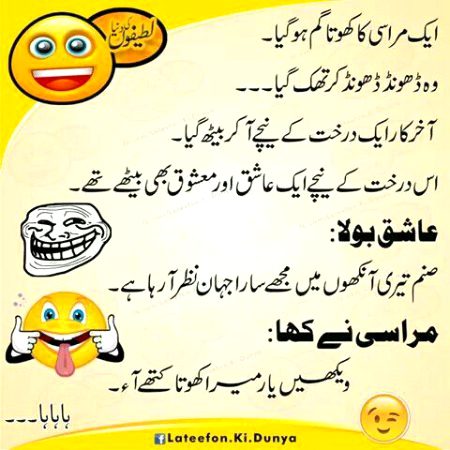 Jokes image
