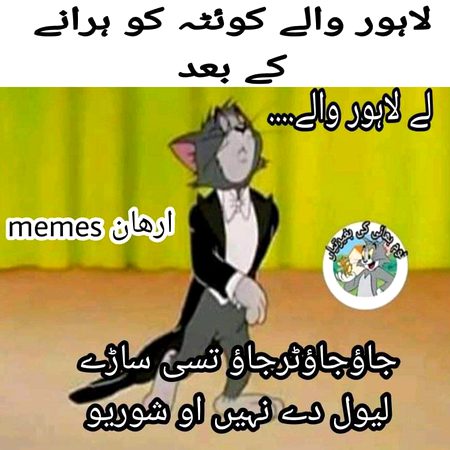 Memes & Satire image