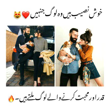 Romantic Poetry image