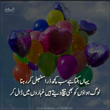 Sad Poetry image