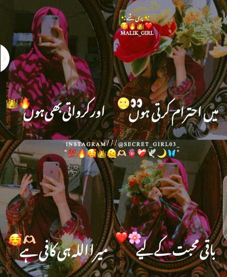 Attitude Poetry image
