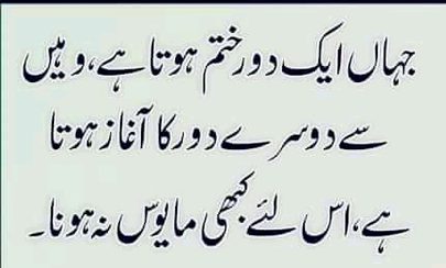 Motivational Quotes image