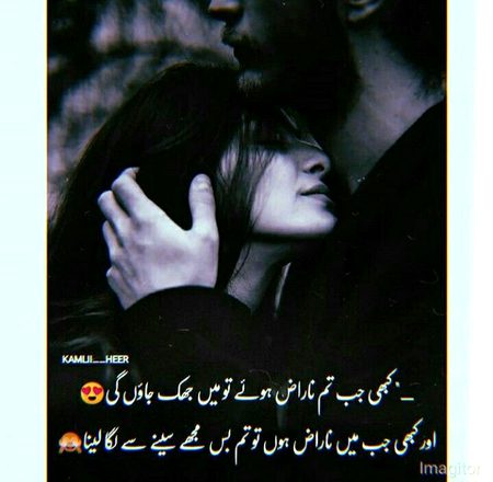 Romantic Poetry image