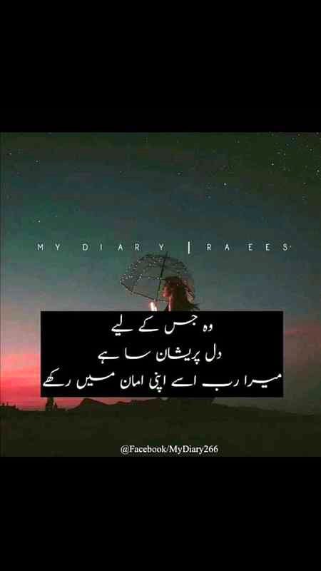 Romantic Poetry image