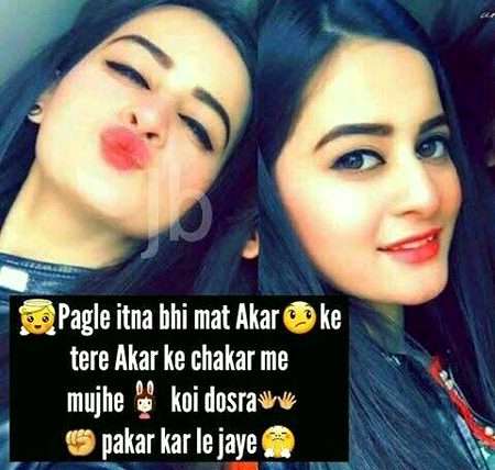 Attitude Poetry image