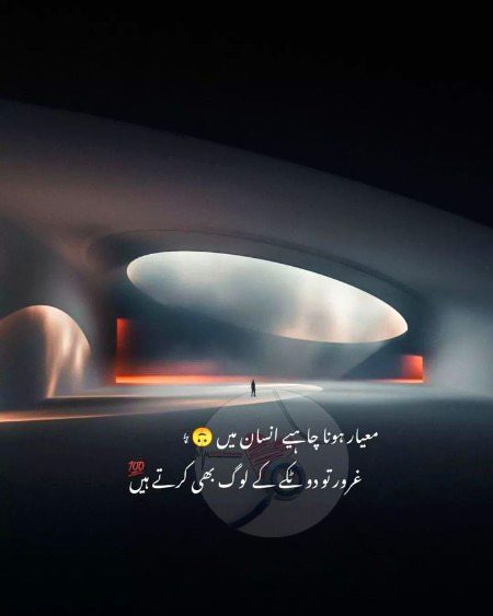 Attitude Poetry image