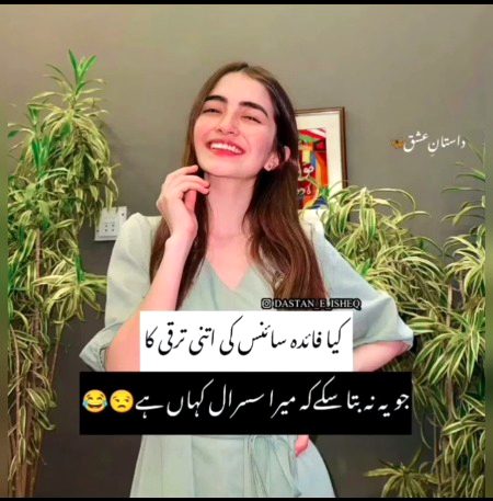 Jokes image