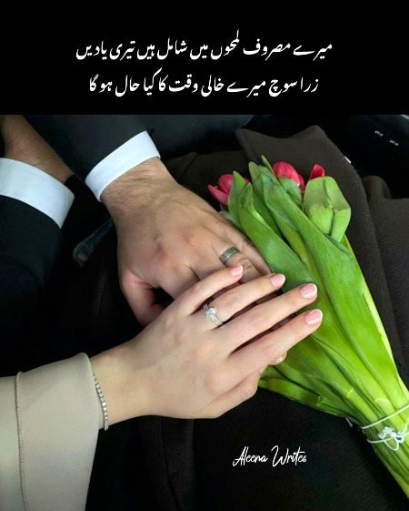 Romantic Poetry image