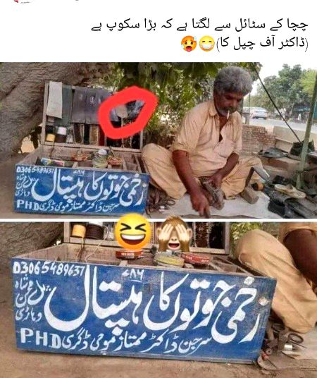 Memes & Satire image