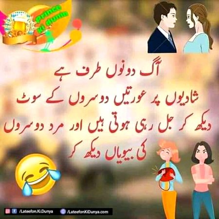 Jokes image