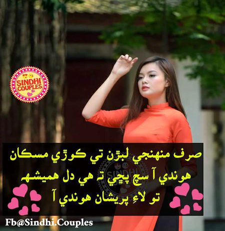 Sad Poetry image