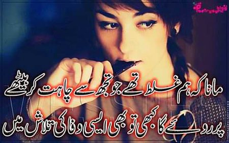 Attitude Poetry image