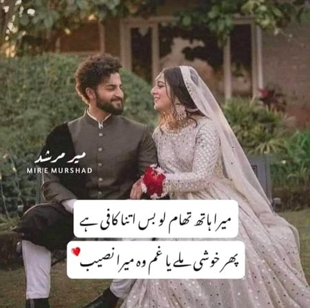 Romantic Poetry image