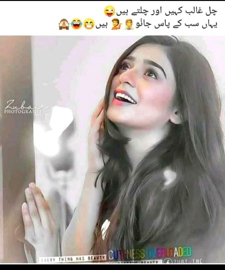 Jokes image