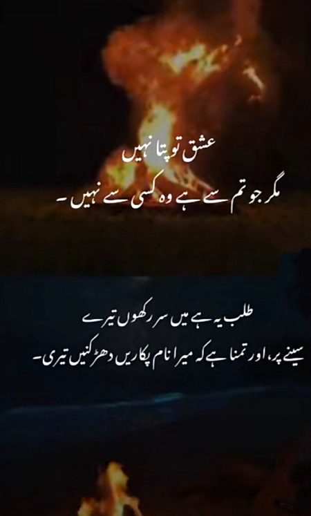 Romantic Poetry image