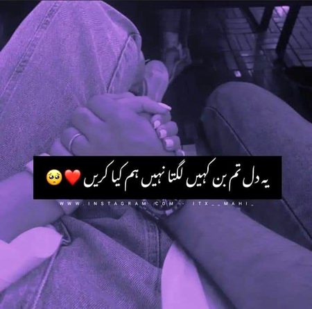 Romantic Poetry image