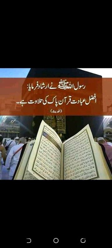 Islamic Quotes image