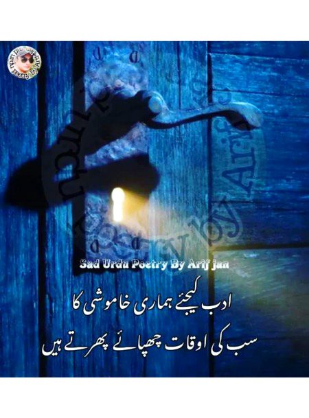 Attitude Poetry image