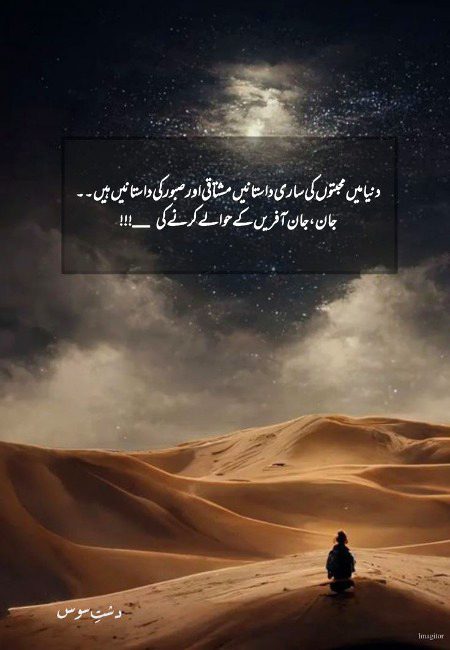 Romantic Poetry image