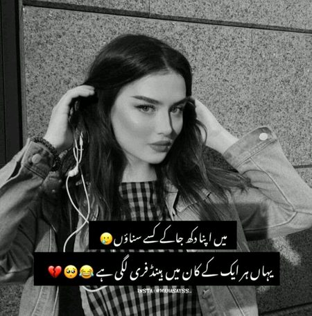 Sad Poetry image