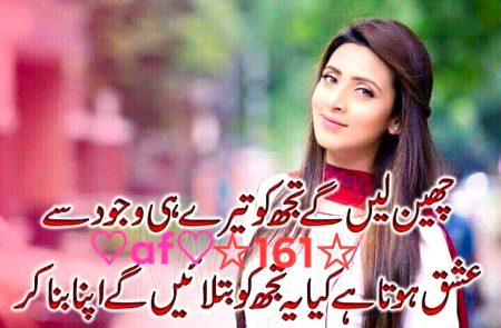 Romantic Poetry image