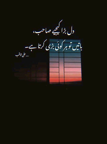 Attitude Quotes image