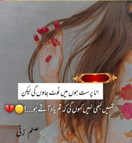 Attitude Poetry image