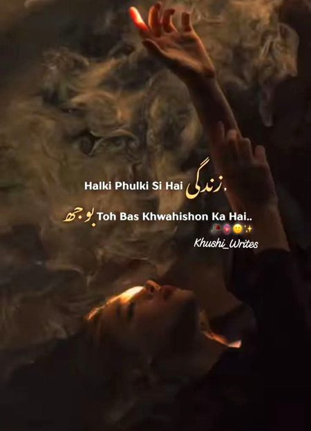Sad Poetry image