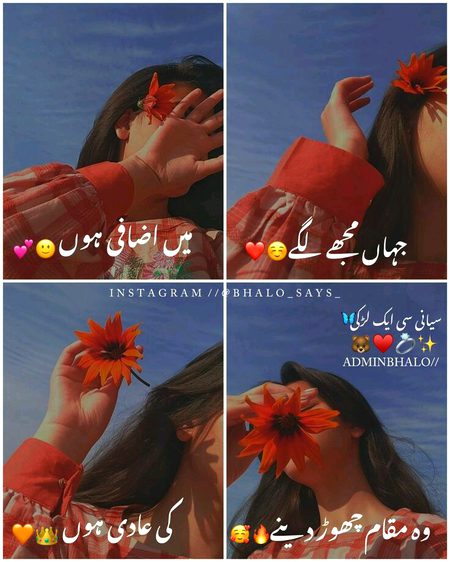 Attitude Poetry image