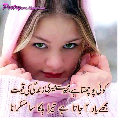 Romantic Poetry image