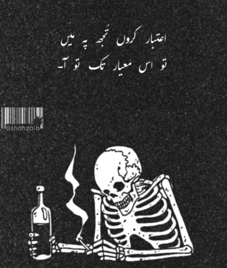 Attitude Quotes image