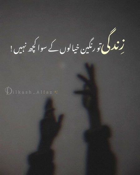 Sad Poetry image